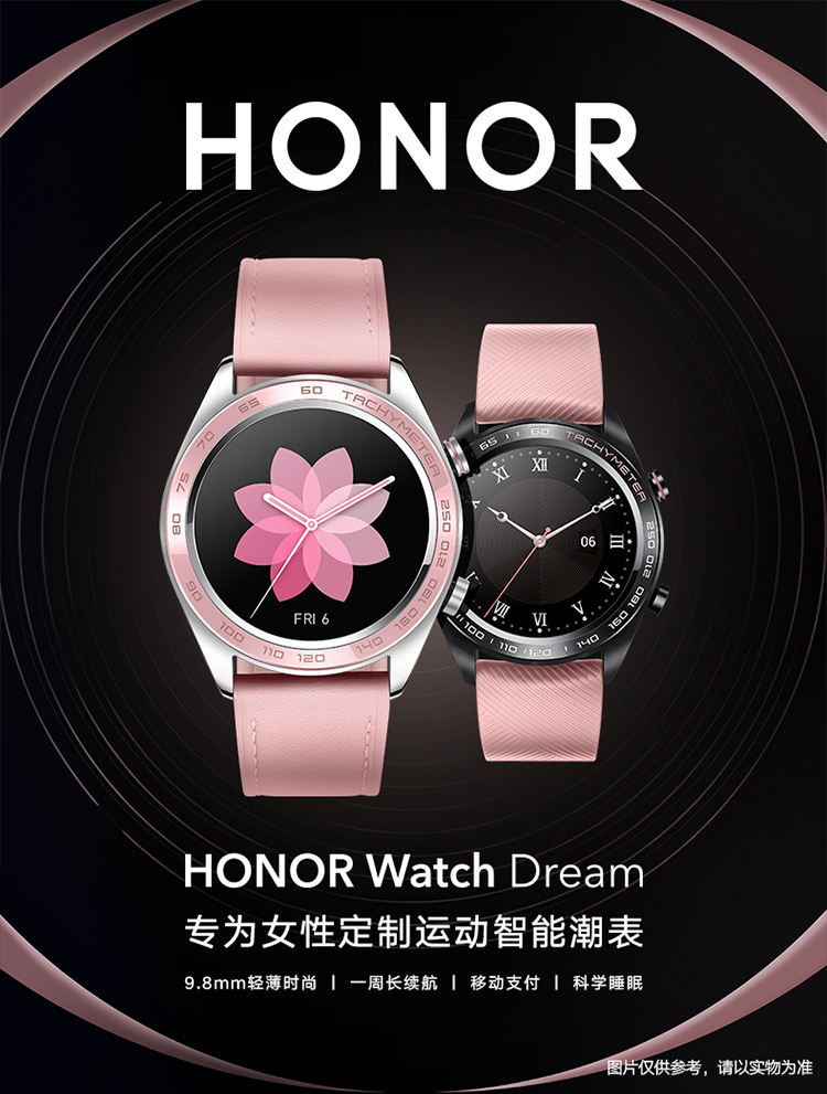 huawei honor watch