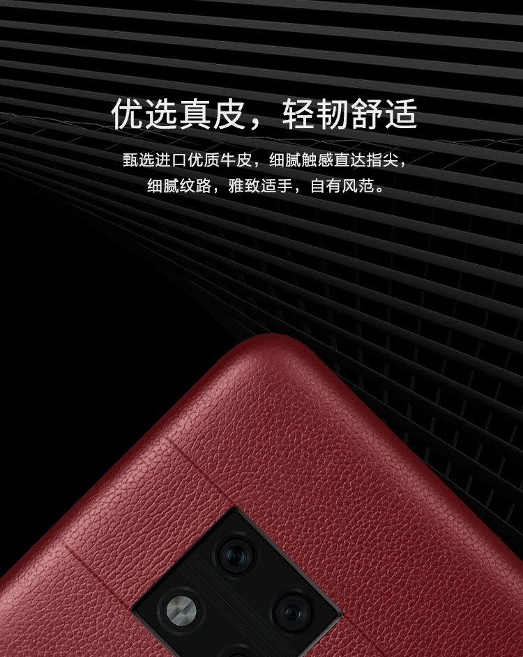 huawei Mate 20 rs back case