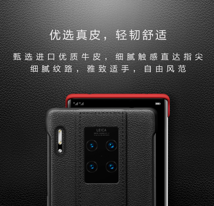 huawei Mate 30 rs case