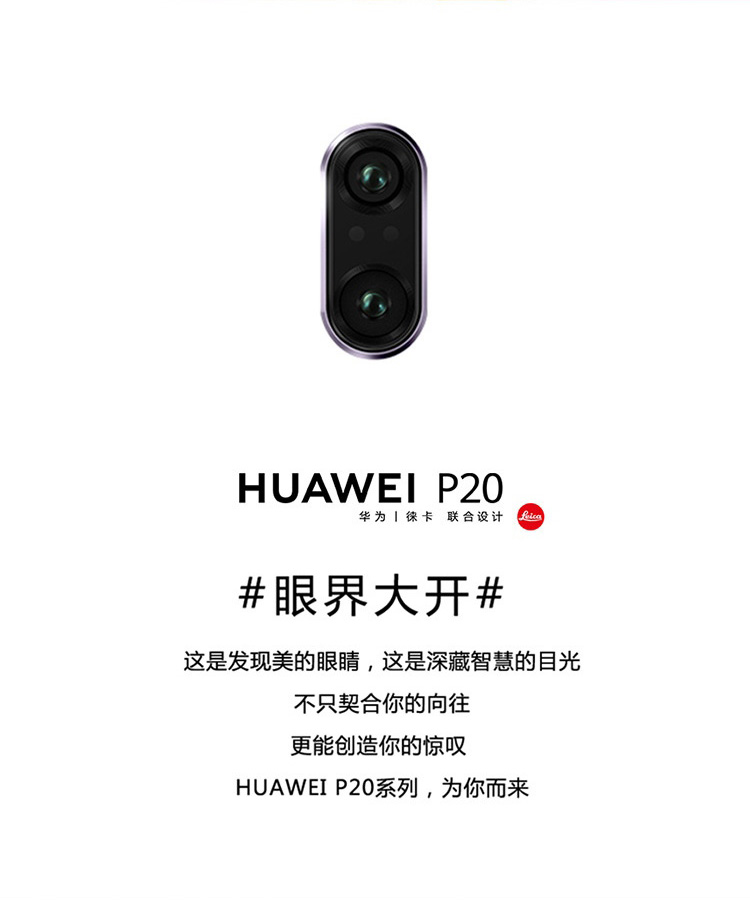 huawei p20 pro
