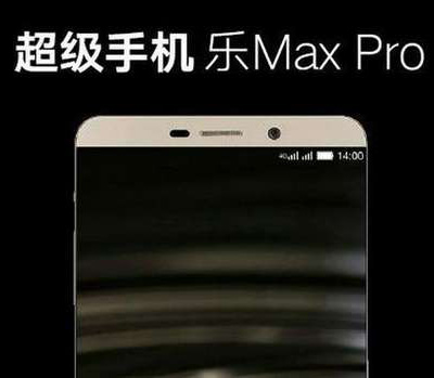 LeTV Super SmartPhone LeEco Le Max Pro 128GB Gold 6.33-Inch Cell Phone Brand New Original