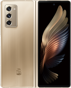 SamSung W21 5G Cell Phone Gold Brand New Original