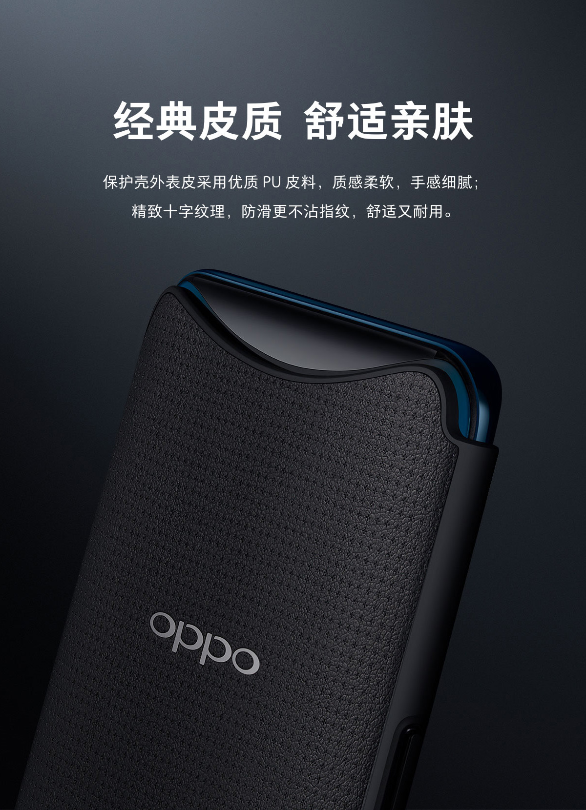 oppo find x Leather case