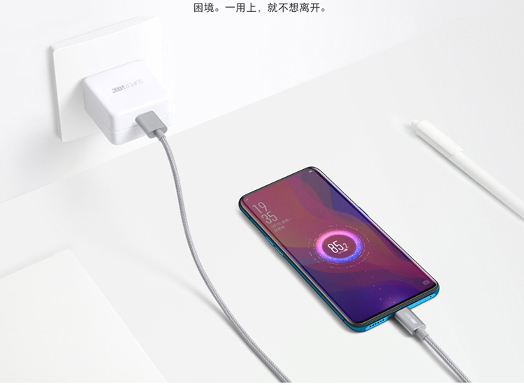 vooc charger